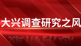  王月成在蘭港投公司、多式聯(lián)運公司、陸海新通道甘肅公司調(diào)研